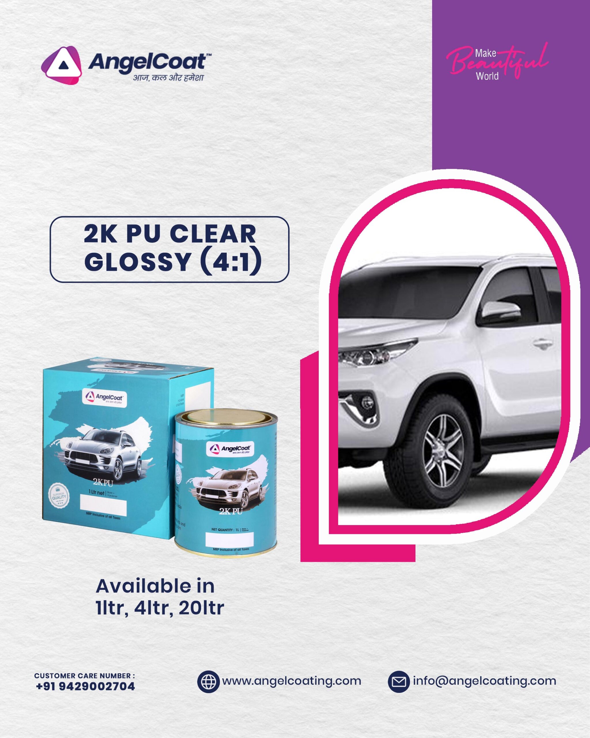 2K PU Clear (2) 2K PU Clear (2)