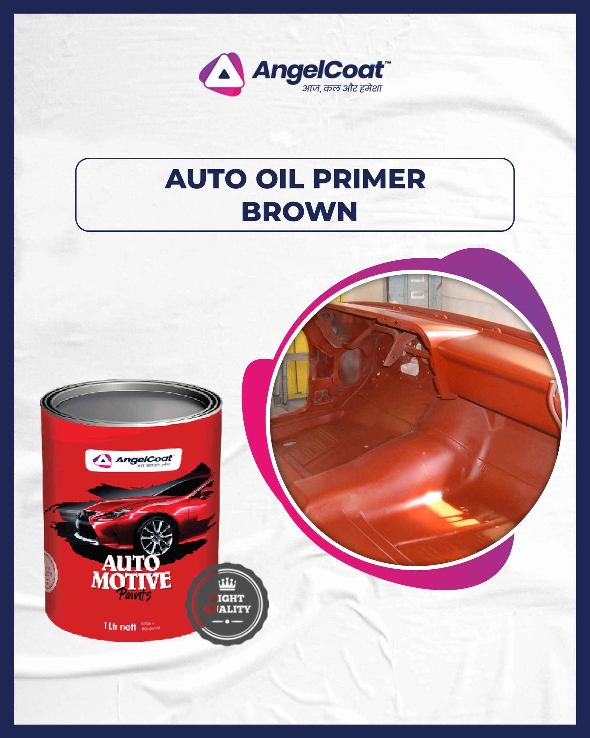 Auto_Oil_Primer_Brown_(Industrial_Coating) Auto_Oil_Primer_Brown_(Industrial_Coating)
